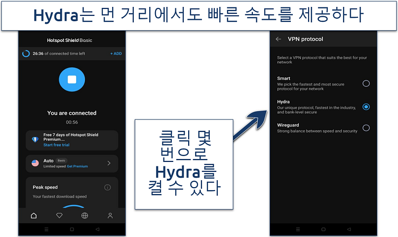  Screenshot showing how to enable Hotspot Shield's Hydra protocol