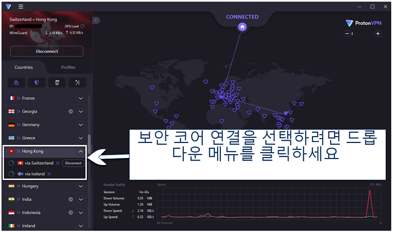 A screenshot of Proton VPN connected to Hong Kong via Switzerland