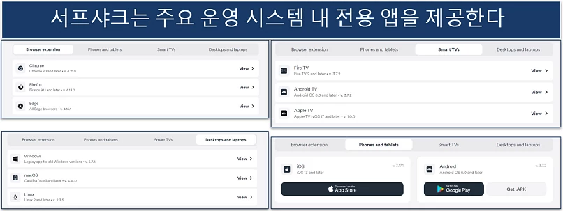 Screenshot showing all of Surfshark's available apps on its website's download page