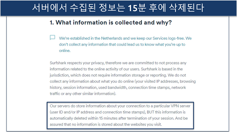 Screenshot of Surfshark's privacy policy highlighting their data collection