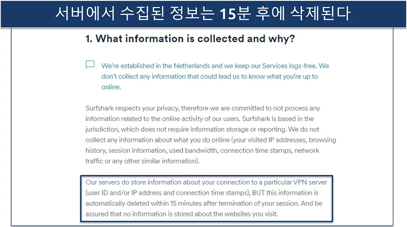 Screenshot of Surfshark's privacy policy highlighting their data collection