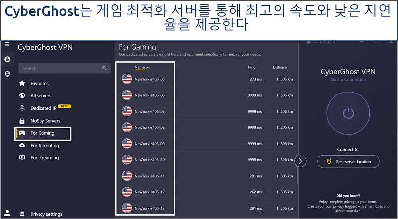 Screenshot of CyberGhost's gaming servers