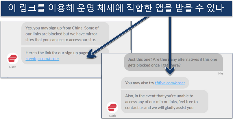 Screenshot showing a conversation with ExpressVPN live char support regarding its mirror URLs for China