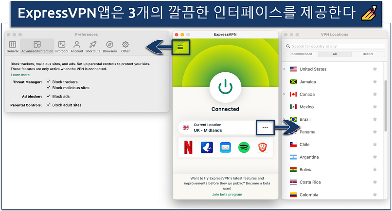 Screenshot showing the 3 interfaces of the ExpressVPN app