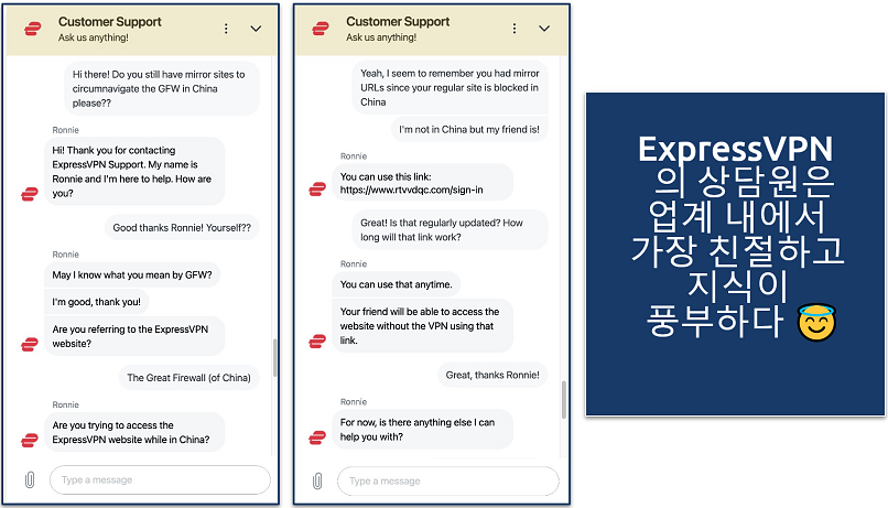 Screenshot showing a chat with the ExpressVPN customer service