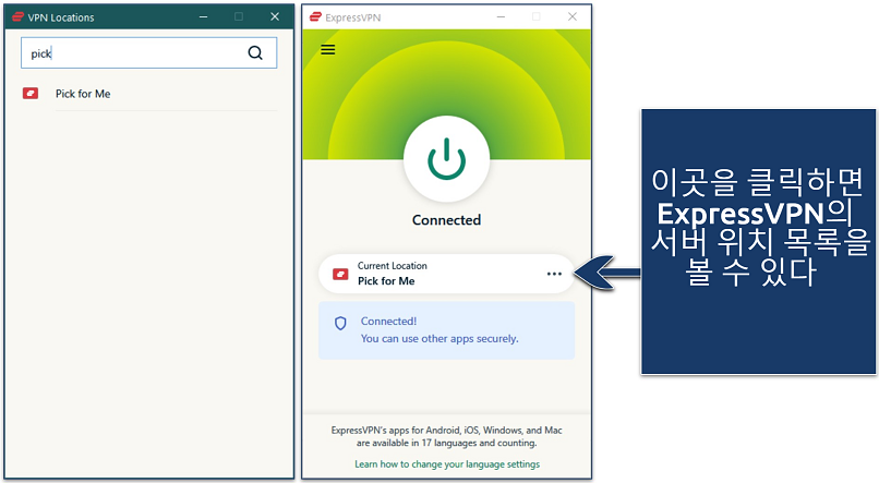 Screenshot of ExpressVPN's Windows interface showin its Pick for Me server option