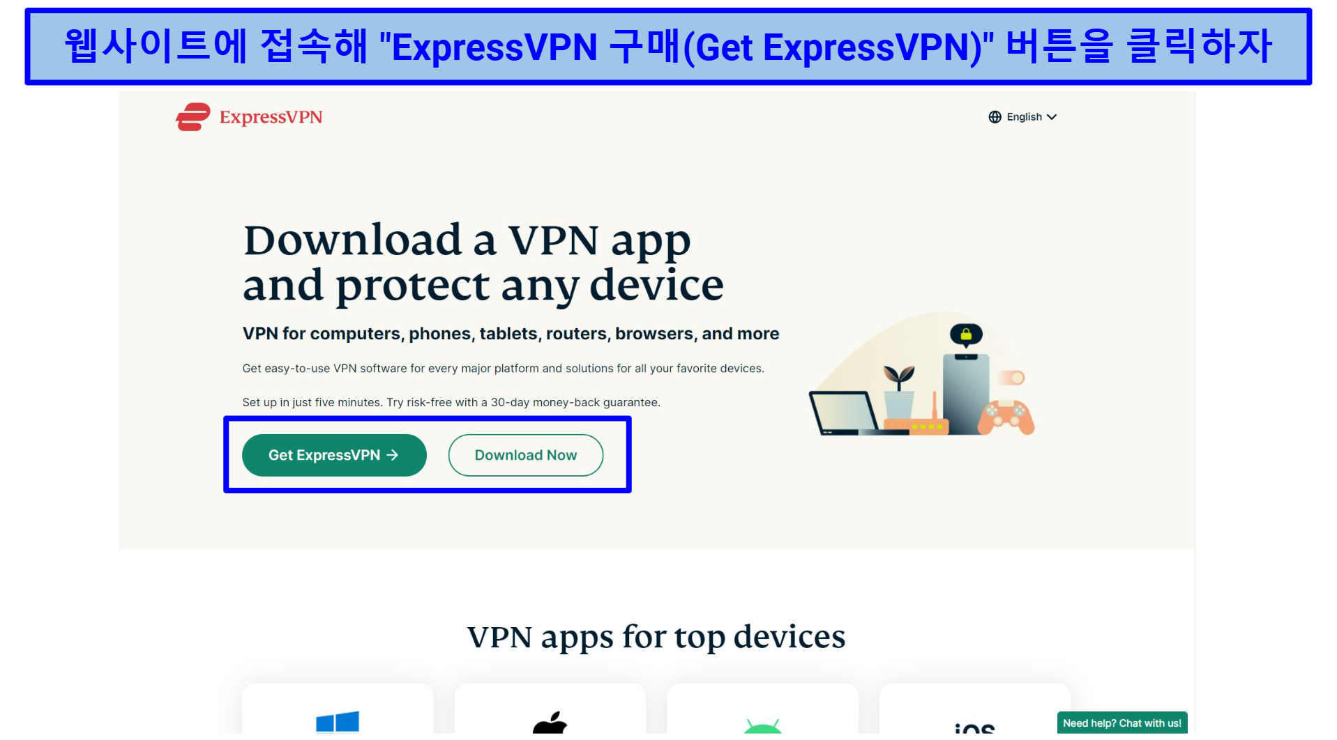 screenshot of ExpressVPN's sign up page