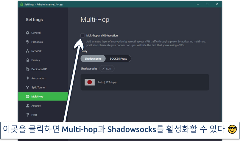 Screenshot of PIA's Multi-hop and Obfuscation (Shadowsocks) feature on Windows