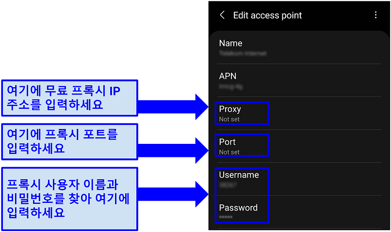 How to set up a free proxy on Android