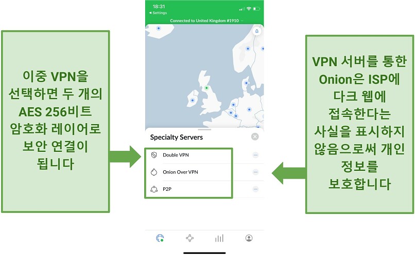 A screenshot of the NordVPN iOS app specialty servers