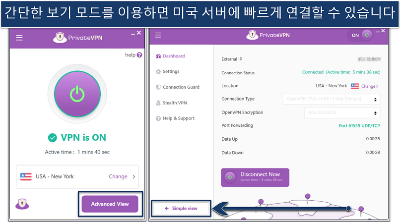 Screenshot of PrivateVPN Windows app showing the Simple and Advanced view