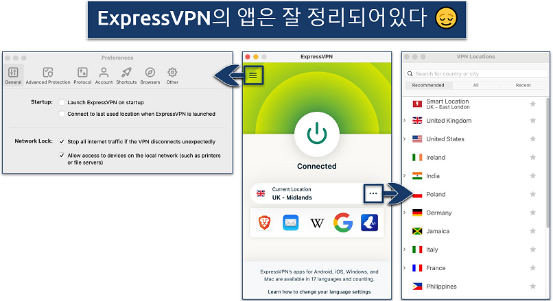 Screenshot showing the 3 main views of the ExpressVPN app