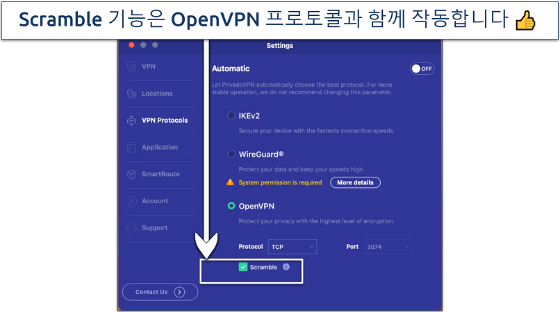 Screenshot of the protocol settings in the Privado VPN app