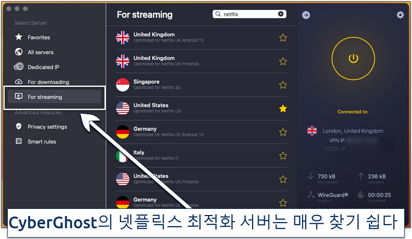 Screenshot of CyberGhost's list of servers optimized for streaming Netflix