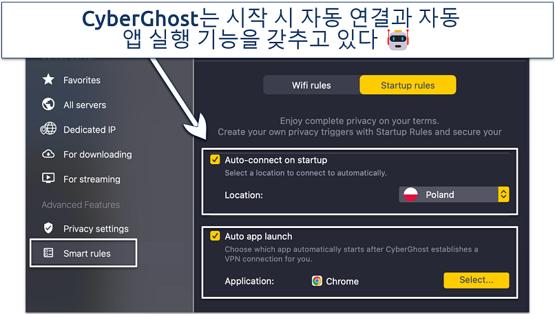 Screenshots of CyberGhost's Smart Rules
