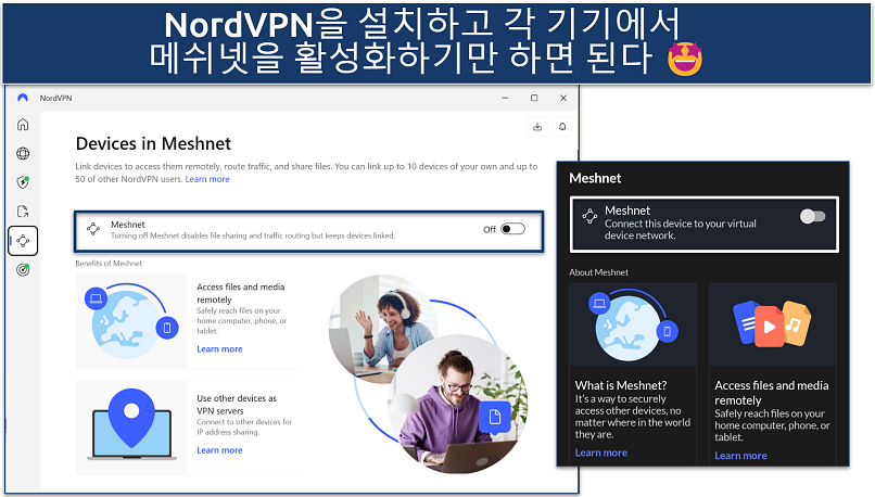 Screenshots of NordVPN's Meshnet main user interface
