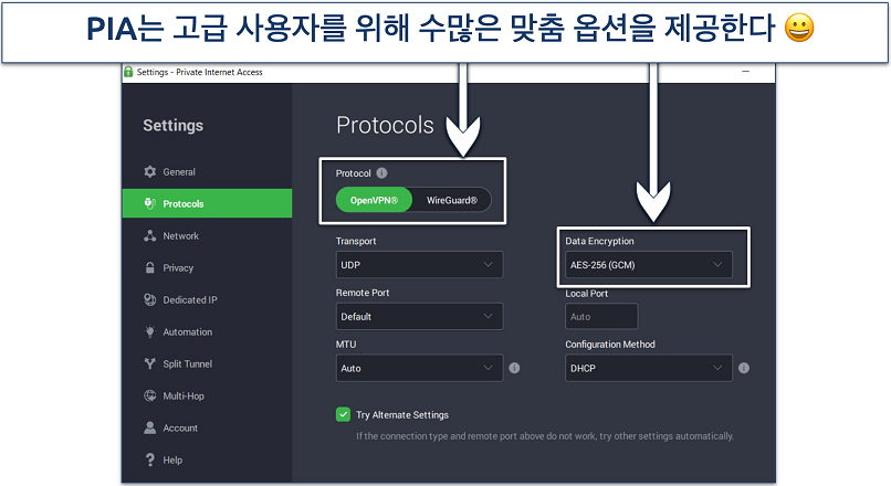 Screenshot of PIA's Windows app showing customizable security features