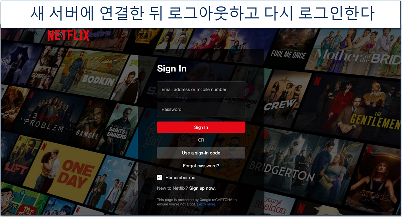 Screenshot of the Netflix sign-in page