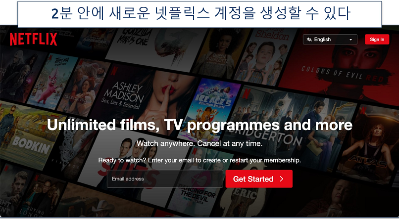 The screenshot showing how to subscribe to Netflix online