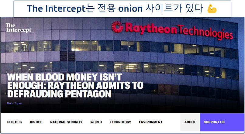 Image showing the landing page of Onion website of The Intercept