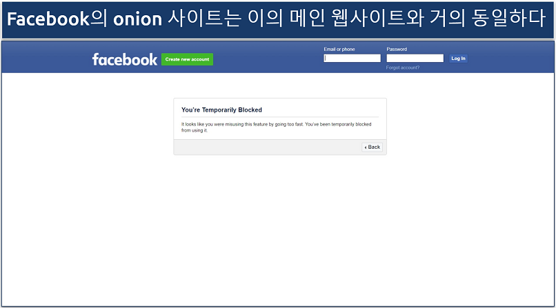 Image showing the landing page of facebook onion website