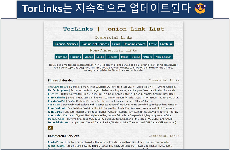Image displaying the landing page of torlinks