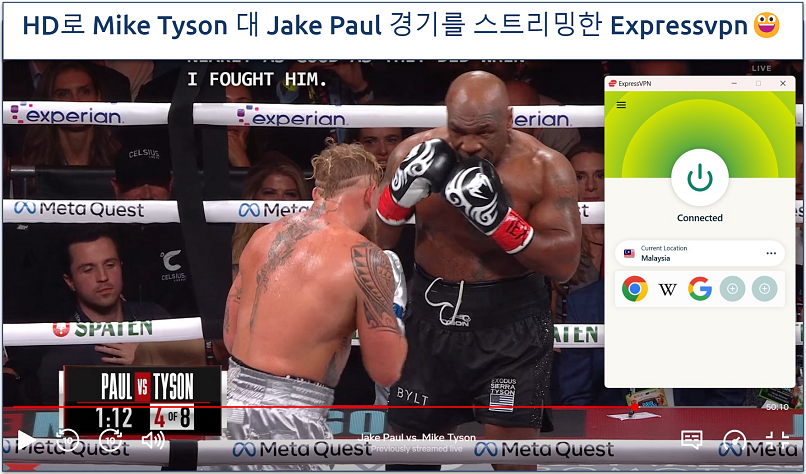 Netflix에서 ExpressVPN을 연결하여 Jake Paul과 Mike Tyson의 복싱을 스트리밍하는 스크린샷