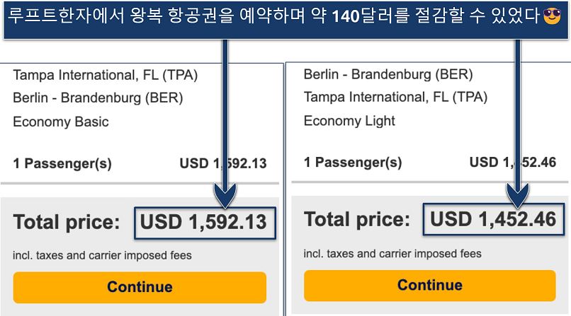 Screenshot showing the potential savings of booking 