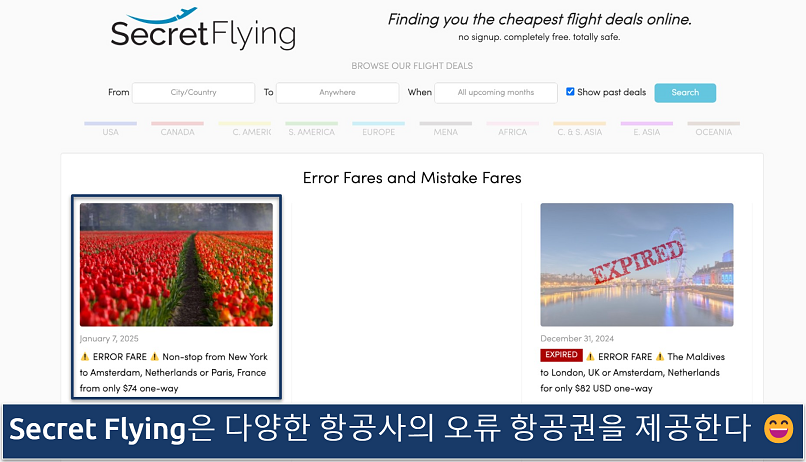 Screenshot showing the Secret Flying homepage