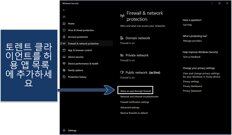 Screenshot of Windows' Firewall settings