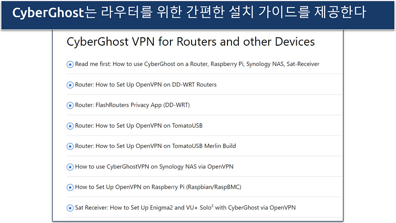 Screenshot of CyberGhost's router installation guide page