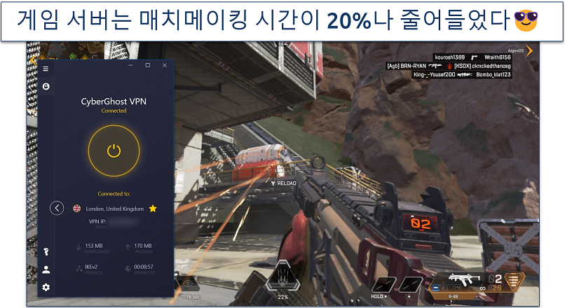 Screenshot of Cod gameplay with CyberGhost connected