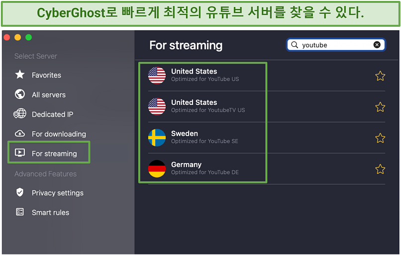 A screenshot of CyberGhost optimized servers for streaming