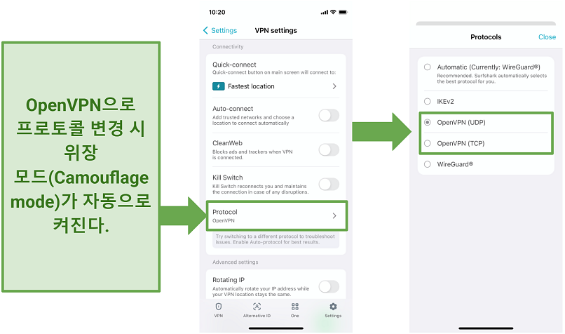 A screenshot of Surfshark's VPN settings