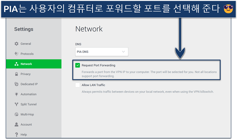 Screenshot showing PIA's port forwarding