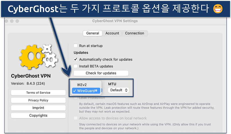 Screenshot showing CyberGhost's protocol options