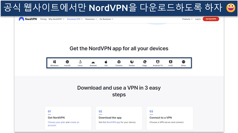 Screenshot of NordVPN's download page on the website