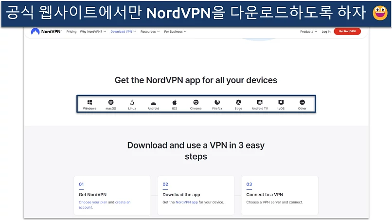 Screenshot of NordVPN's download page on the website