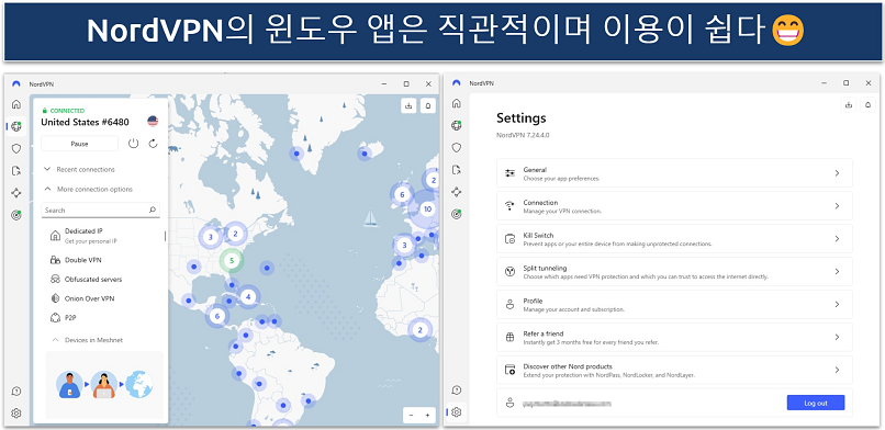 Screenshot of NordVPN's Windows app showing the app server page and the settings page