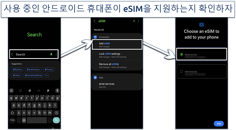Screenshot of eSIM setup on Android