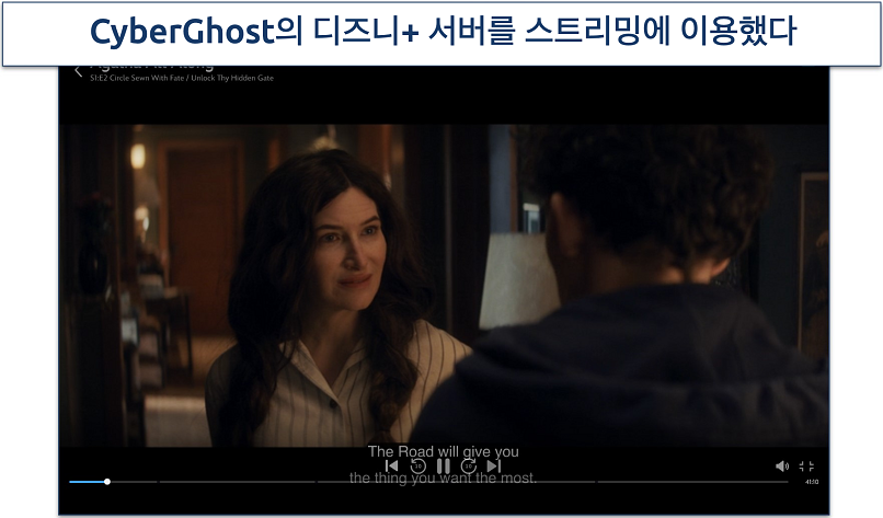 Screenshot of Disney+ streaming with CyberGhost connected