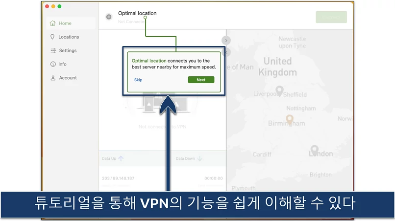 Screenshots of the tutorial for beginners in the IPVanish section