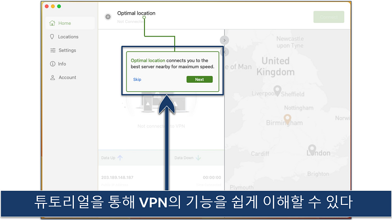 Screenshots of the tutorial for beginners in the IPVanish section