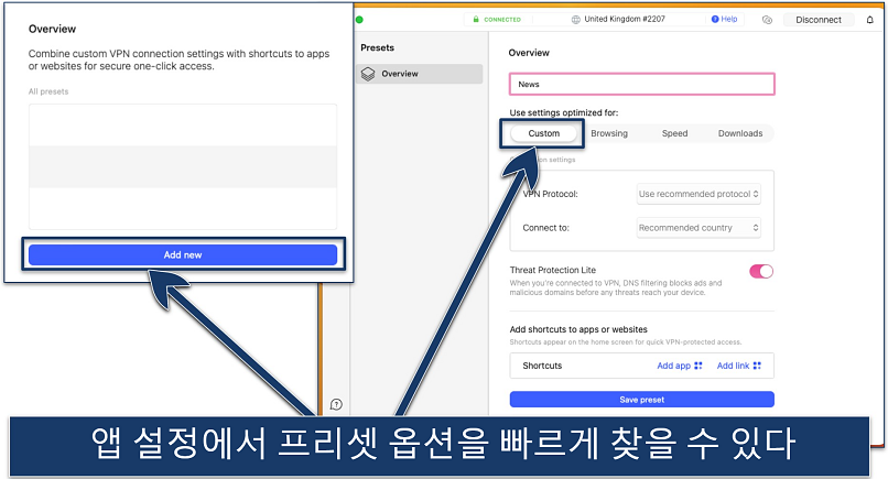 Screenshot of the Presets option in the NordVPN app