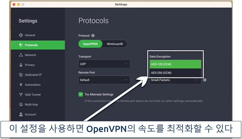 Screenshot of PIA's settings to customize encryption and protocols