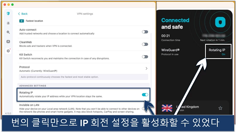 Screenshot of the Rotating IP feature in the Surfshark app