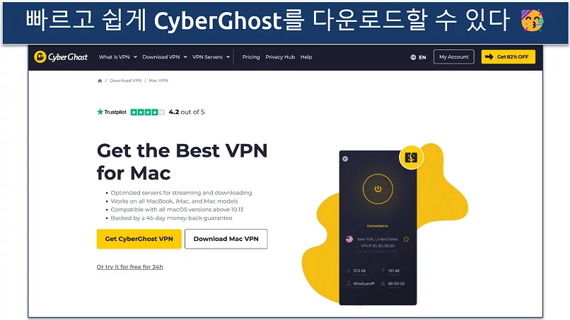 Screenshot of CyberGhost's page for its mac app