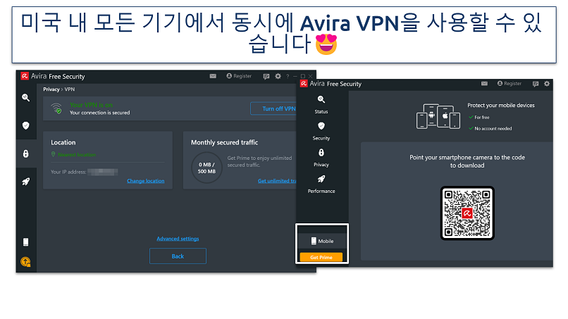 Screenshot showing Avira VPN settings