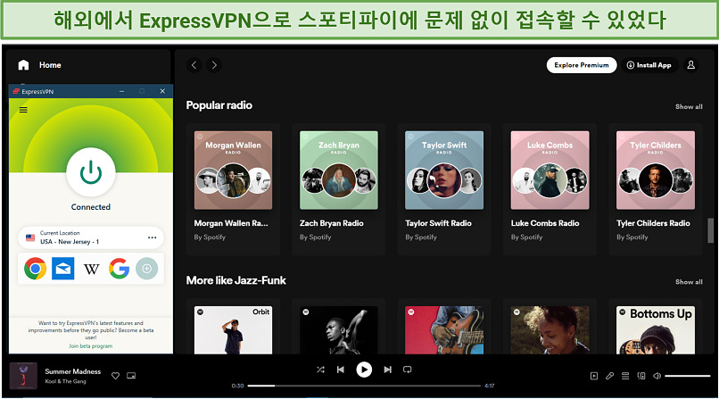 Screenshot of Spotify's home page with ExpressVPN connected to the US New Jersey server