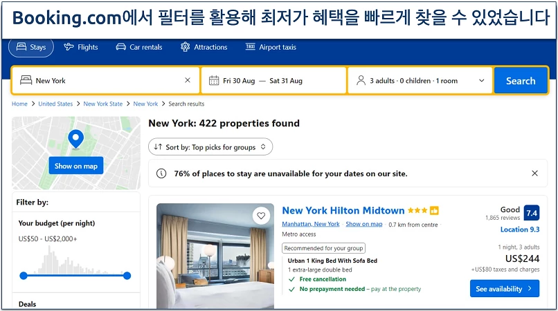 A screenshot showing Booking.com home along with filter options for easily searching for a hotel, flight, or car